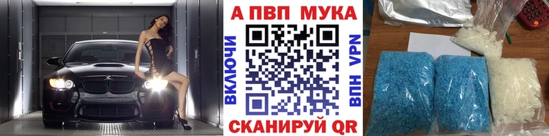 Купить наркотик Шарыпово Кокаин  MDMA  АМФ  Марихуана  ГАШ 