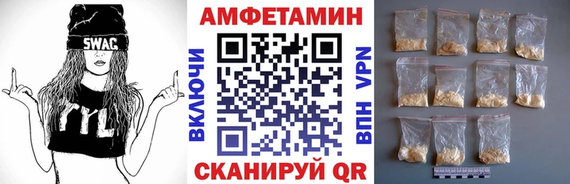 АМФ VHQ  купить закладку  Шарыпово 