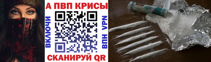 блэк спрут онион  продажа наркотиков  Шарыпово  APVP VHQ 