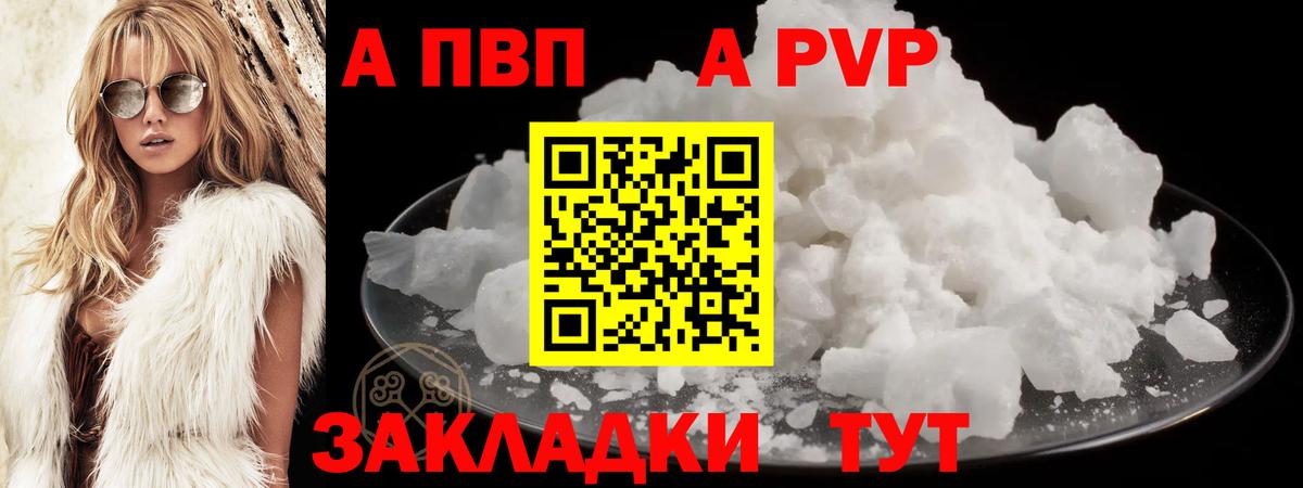 НБОМе  Вход с VPN  ЭКСТАЗИ  Конопля  Шарыпово  Мефедрон кристаллы  Cocaine  ГАШ  ГАШ 