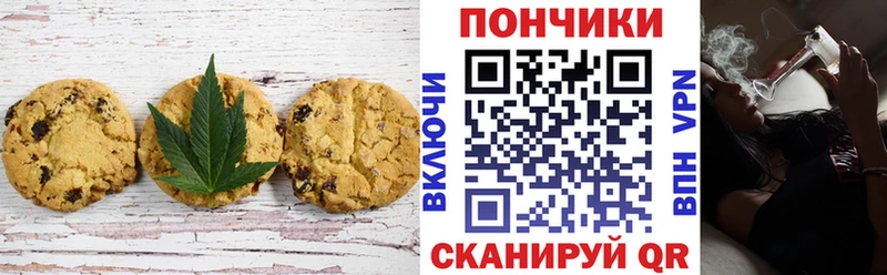 МЕГА ссылка  Шарыпово  Canna-Cookies конопля 