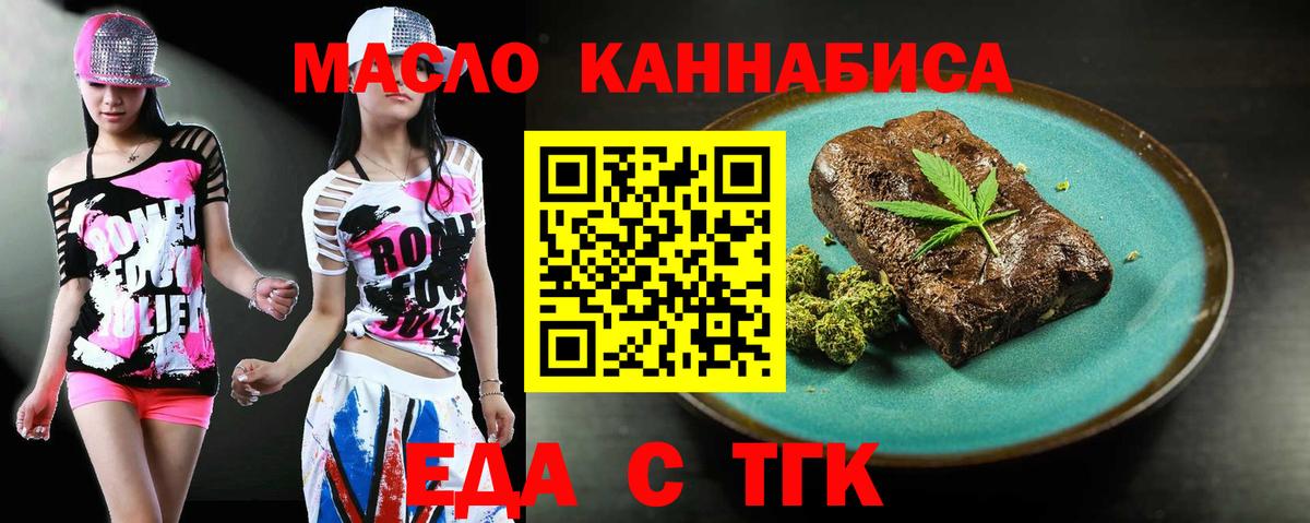 Canna-Cookies марихуана  Вход с VPN  Шарыпово 