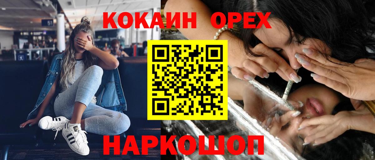 COCAIN Columbia Шарыпово