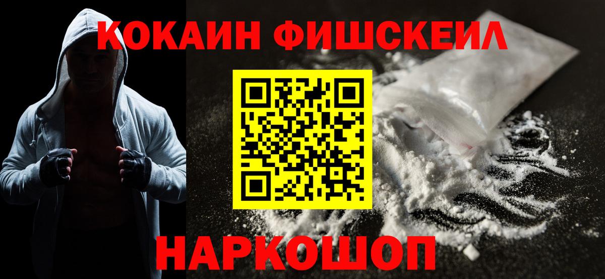 Шарыпово  КОКАИН Перу  Кокаин  Вход с VPN 