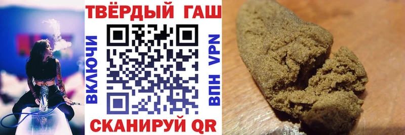 Гашиш гашик  дарнет шоп  Шарыпово 