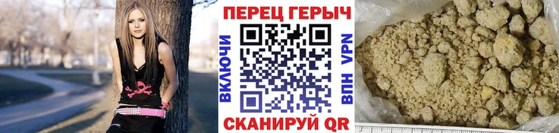 ГЕРОИН афганец  купить закладку  Шарыпово 