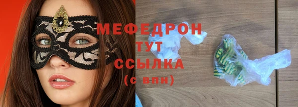 меф Семёнов