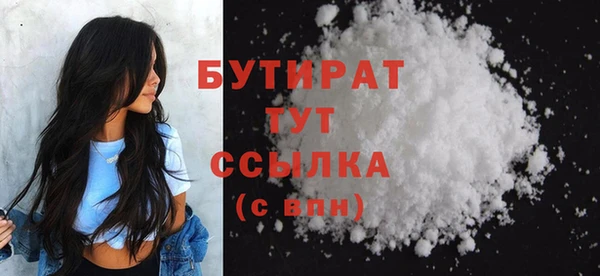 трава Семикаракорск