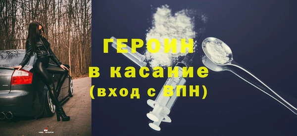 трава Семикаракорск