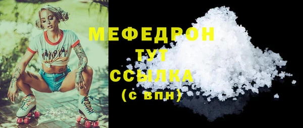 трава Семикаракорск