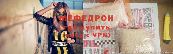 меф Семёнов