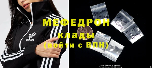 меф Семёнов