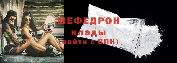 прущие крисы Семилуки