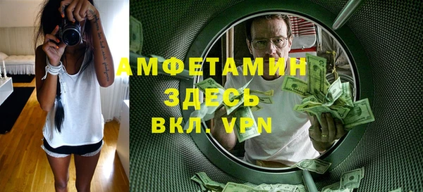 трава Семикаракорск