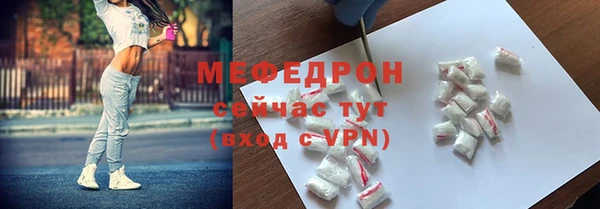 меф Семёнов