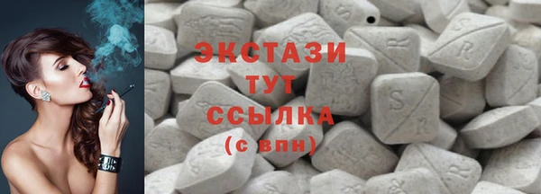 трава Семикаракорск