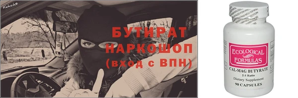 трава Семикаракорск