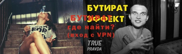 прущие крисы Семилуки