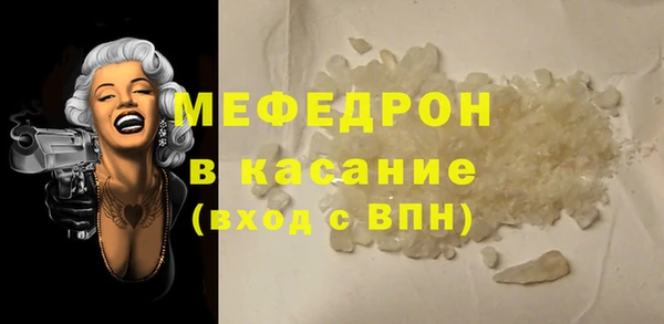 прущие крисы Семилуки