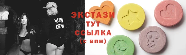 Альфа ПВП Слюдянка