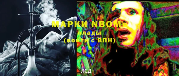 прущие крисы Семилуки