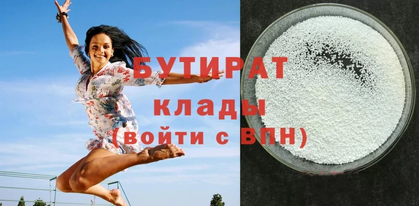 трава Семикаракорск