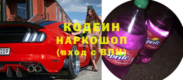 трава Семикаракорск