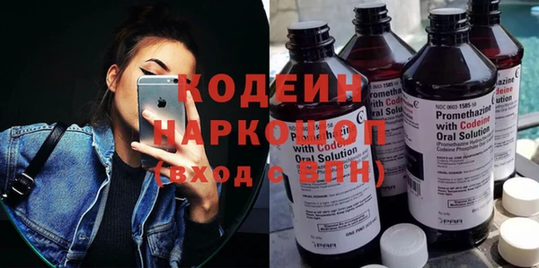 трава Семикаракорск
