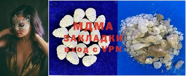 меф Семёнов