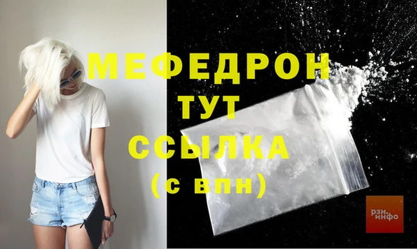 прущие крисы Семилуки