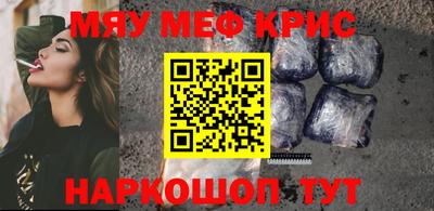 стафф Северобайкальск