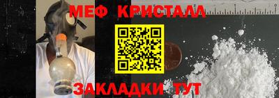 мяу мяу мука Свободный