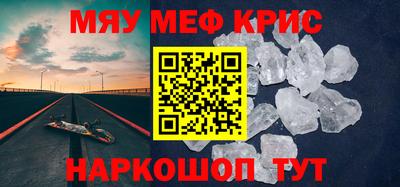 стафф Северобайкальск