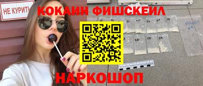2c-b Севастополь