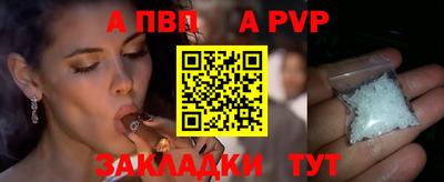 2c-b Севастополь