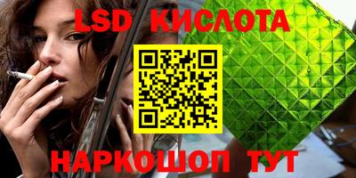 стафф Северобайкальск