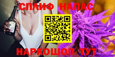 стафф Северобайкальск