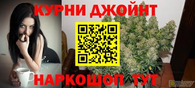 стафф Северобайкальск
