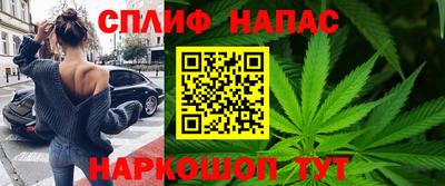 2c-b Севастополь