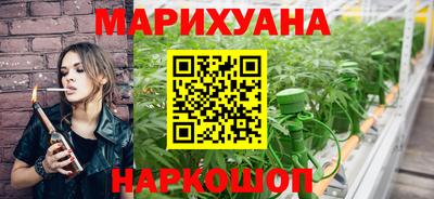 стафф Северобайкальск