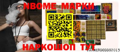 стафф Северобайкальск