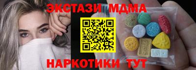 стафф Северобайкальск
