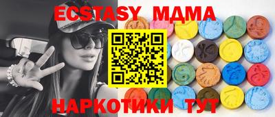 стафф Северобайкальск