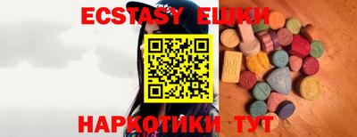 2c-b Севастополь