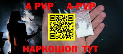 2c-b Севастополь
