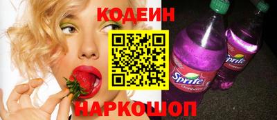 стафф Северобайкальск