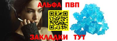 стафф Северобайкальск