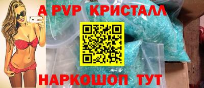 2c-b Севастополь