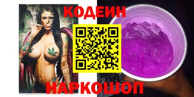 2c-b Севастополь