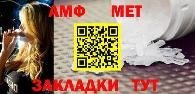 стафф Северобайкальск